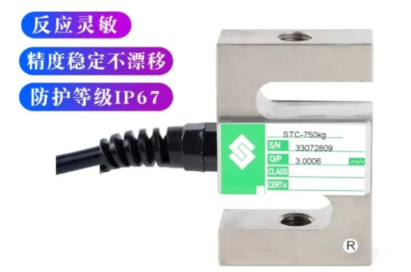 STC-500kg 750kg 1000kg 1500kg type tension compression weighing sensor