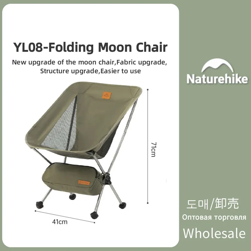 

Naturehike YL08 Moon Chair Outdoor Ultralight Portable Leisure Chair Camping Travel Picnic Folding Chairs Beach Lounger Hiking