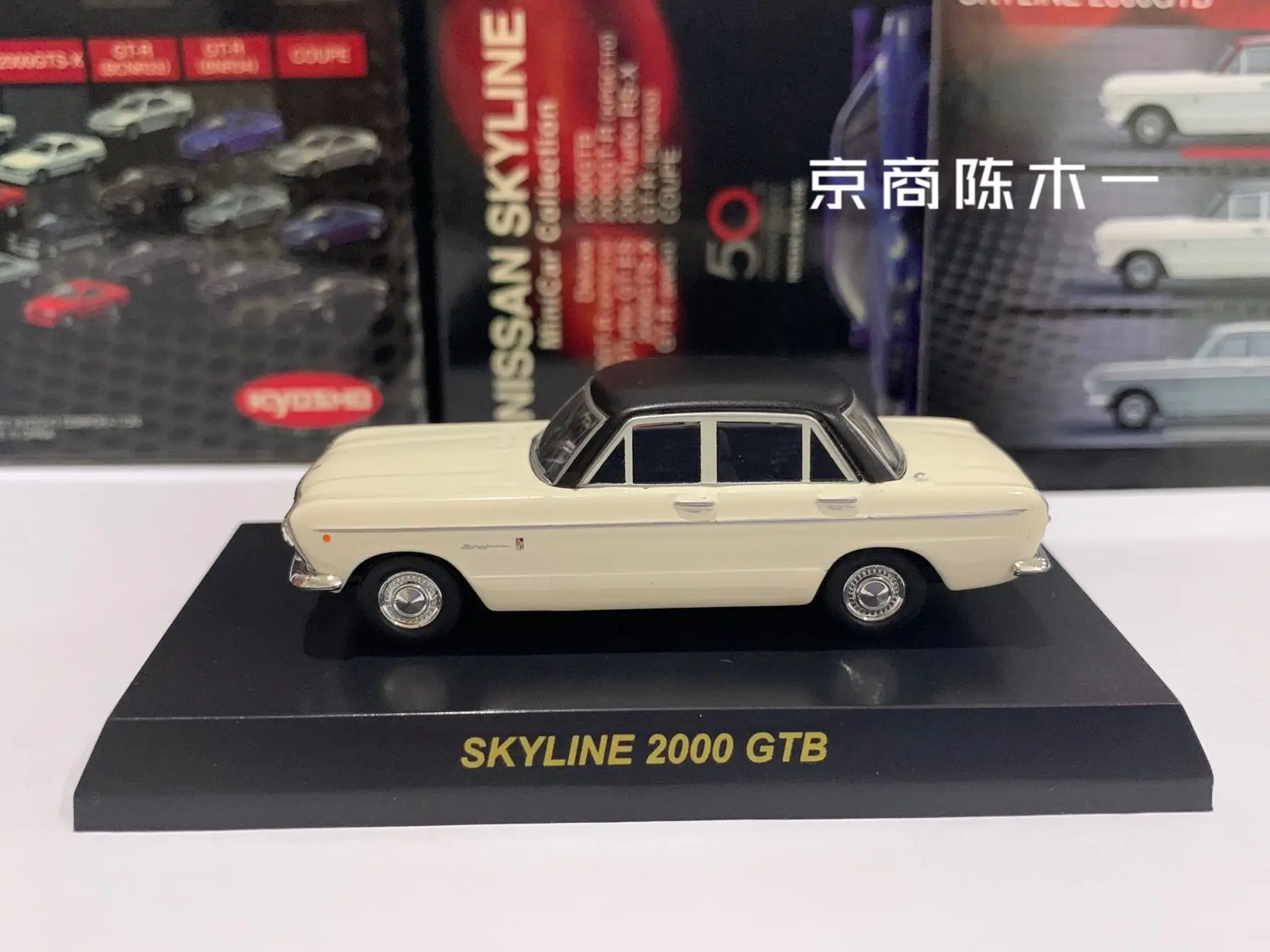 

KYOSHO 1/64 NISSAN Skyline 2000 GTB Collection of die-cast alloy car decoration model toys