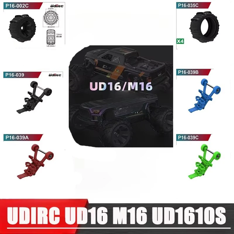UDIRC UD16 M16 UD1610S RC Original Car Parts Upgrade Parts Double Head-up Wheel Sand-digging Tire