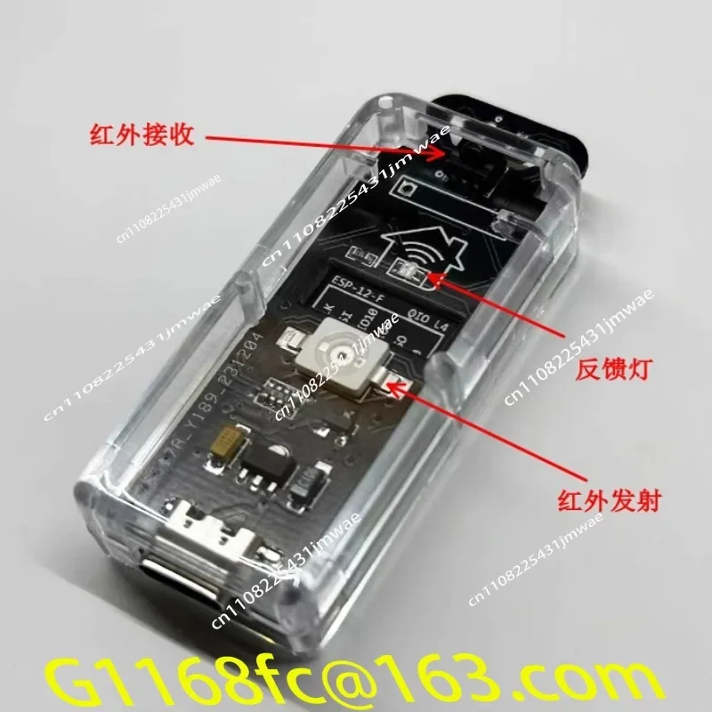 Home WIFI Intelligent Red Light Controller Air Conditioning Matching Gateway, with Red Light Emitter Remote Control part