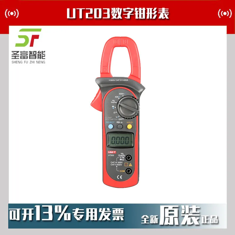 2025 Ulide UT203 400-600A Pinza amperimétrica digital UT203 + Multímetro CA y CC Medidor de resistencia y capacitancia
