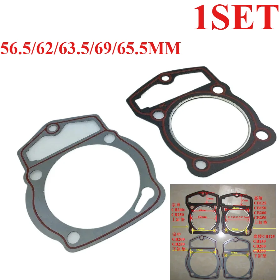 62/63.5/69/65.5MM for Zongshen White Machine CQR 56.5MM CB250 Cylinder Head Gasket Head Gasket CB 125 150 200 250 223  Head Pad