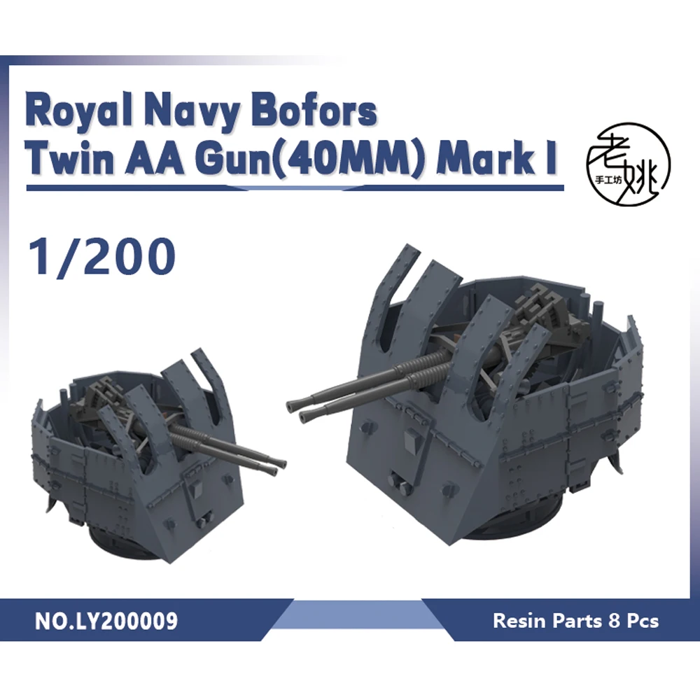 Yao's Studio LY009 1/144 1/200 1/350 1/700 Model Upgrade Parts Royal Navy Bofors Twin AA Gun(40MM) Mark II