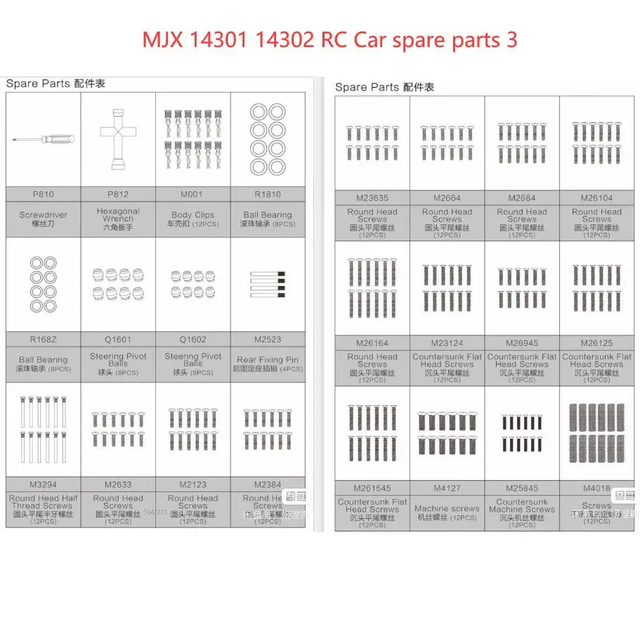 MJX 14301 14302 RC Car spare parts Bearings Body clips Ball Head Screws