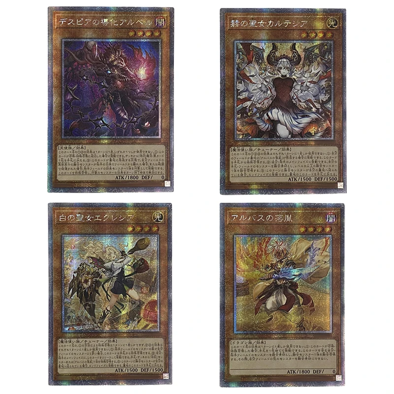 

Yu Gi Oh White Story Albus's Fallen Yin The Holy Daughter of He Daohua Arube of Death Prison Township DIY Collect game cards