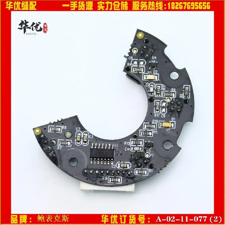Powermax Electronic Control Accessories Encoder Baomai Electronic Control Accessories Jack Sewing Machine 1000a2 Encoder