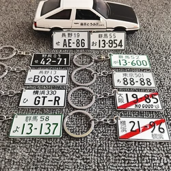 JDM Car Motorcycle Key Chain Simulation Alloy License Plate Keychain AE86 Fujiwara Tofu Surrounding Souvenir Pendant Key Rings