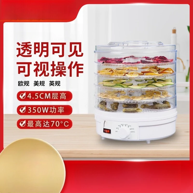 Small Sized Food Drying Device, US Plug Fruit & Veggie Dehydrator For Home Snack Making Processing