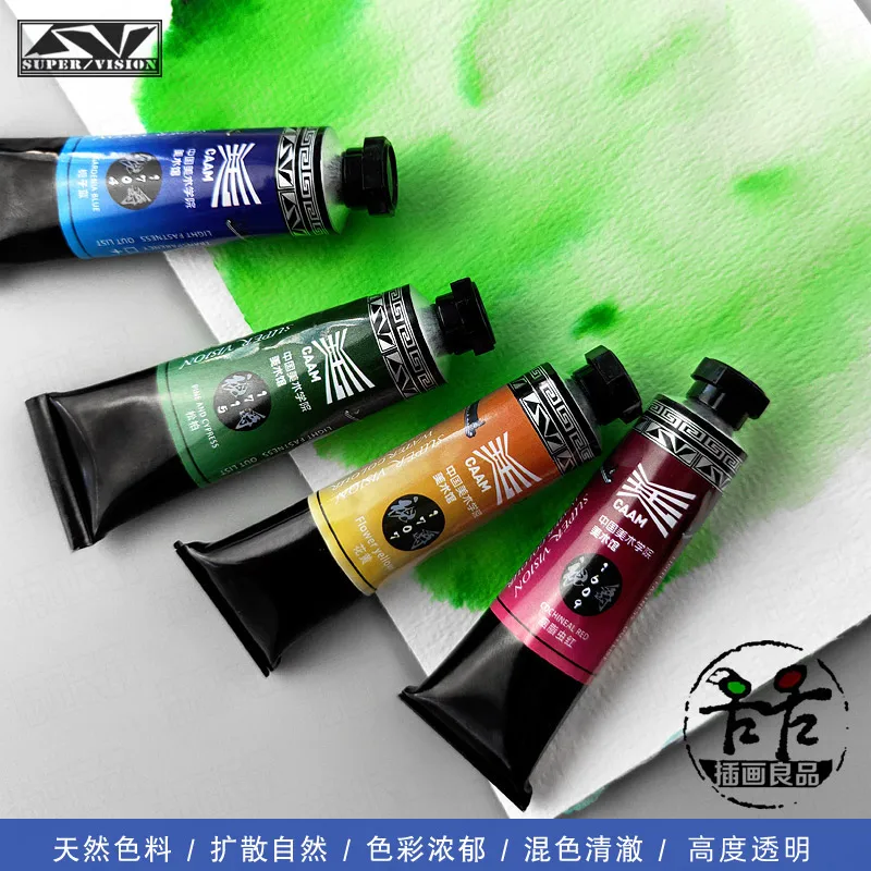 SUPER VISION Layered Watercolor Tubes 15ml Paintings with pigmentation Watercolor Antique Illustration Art Supplies