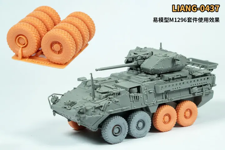 

LIANG 0437 1/72 M1296 Stryker Sagged Resin Wheels x8