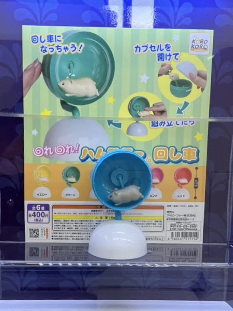 IP4 capsule toys cute kawaii Spin, spin! Hamster & Wheel colorful round stand rodents pets mascot assembly gashapon figures