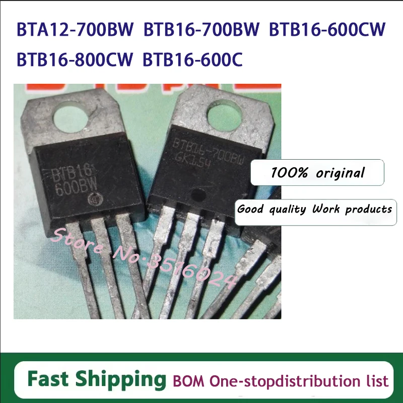5PCS BTB16-700BW BTB16-600BW BTB16-800BW BTB16-600B BTB16-800B BTB16-800CW BTB16-600CW BTB16-600C BTA12-700BW New original