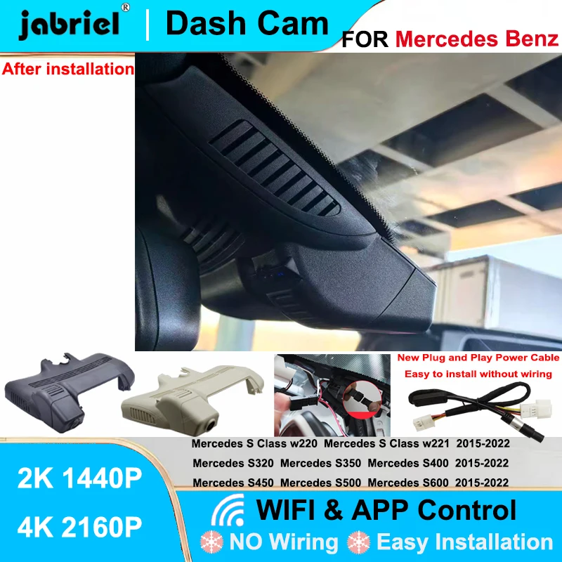 

Видеорегистратор Jabriel для Mercedes-Benz S-класса W220 W221 S320 S350 S400 S450 S500 S600 2015-2020, 2K 4K, Wi-Fi, Plug and Play