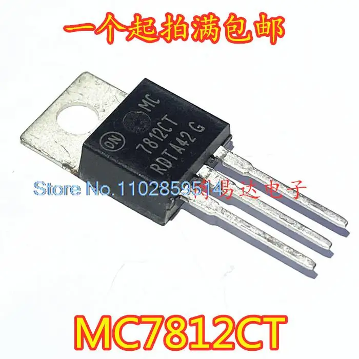 

20PCS/LOT 7812 TO-220 MC7812CT 1A 12V