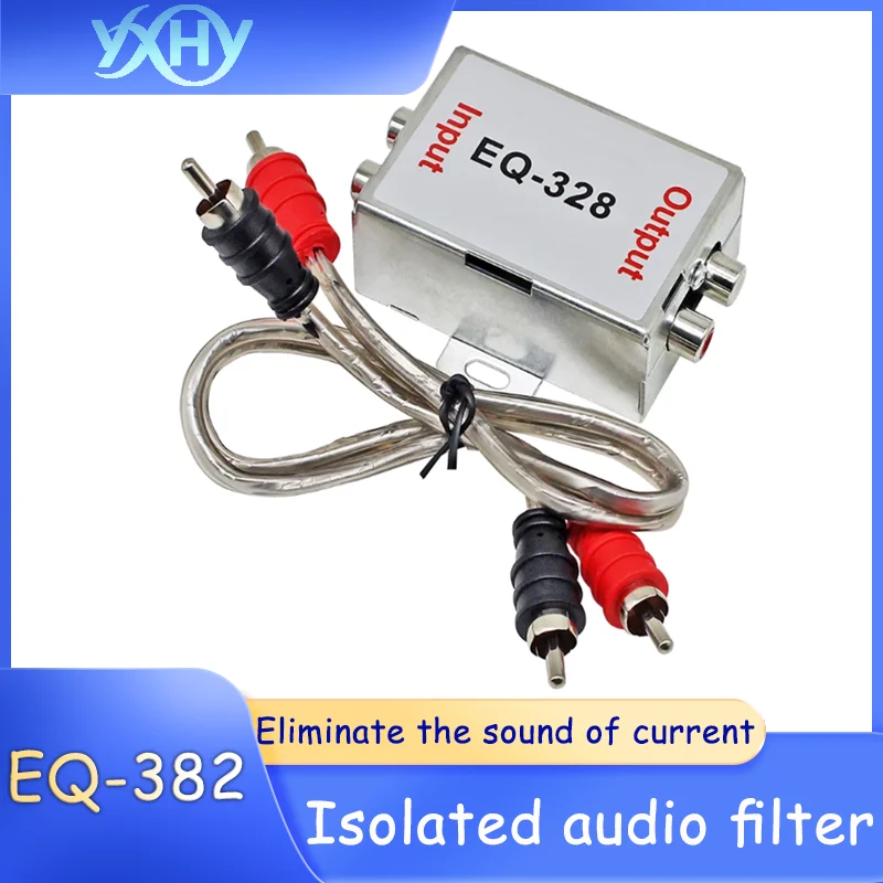 1pcs Audio filter isolator for car audio power amplifier subwoofer to eliminate current noise filter out interference sounds