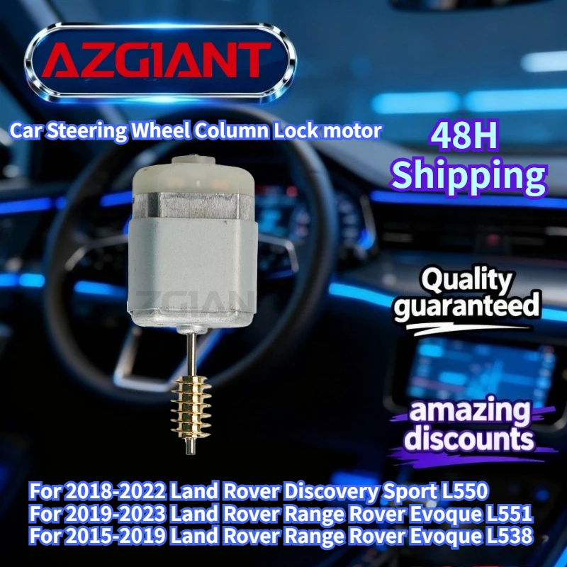 

For 2019-2023 Land Rover Range Rover Evoque L551 AZGIANT Car Steering Wheel Column Lock motor New high-quality parts OEM 12V DC
