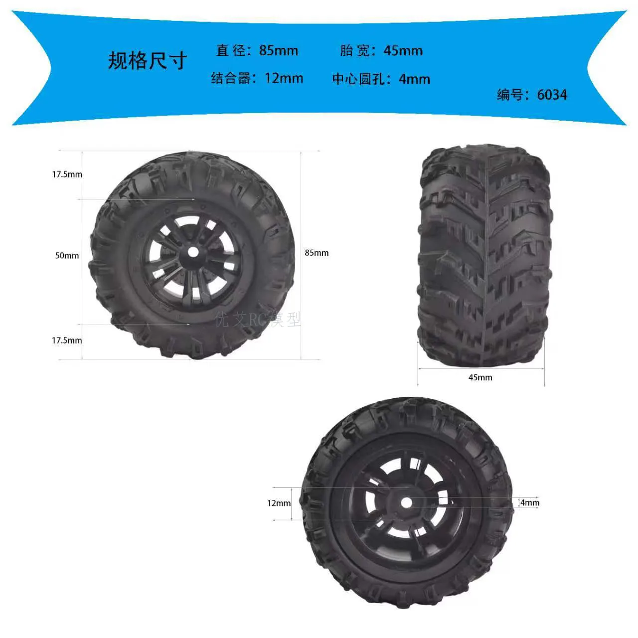 1/10 RC سيارة الزاحف 1.55 "90 مللي متر 95 مللي متر الإطارات الناعمة مع حافة عجلة Beadlock المعدنية ل 1/12 1/10 TF2 Tamiya CC01 CC02 LC70 MST جيمي