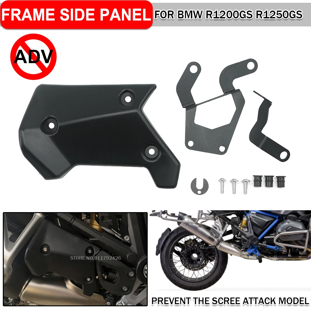 Motorcycle Middle Side Protection Panel Upper Frame Infill Guard Cover For BMW R1200GS R1250GS 2013-2022 2023 R1200 GS GS1250 LC