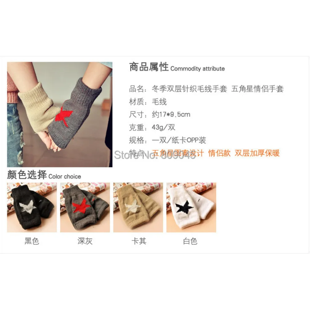 

Gift,Fashion high quality autumn winter outdoor warm women touch knited gloves half / full finger mitten1pair=2pcs GW48