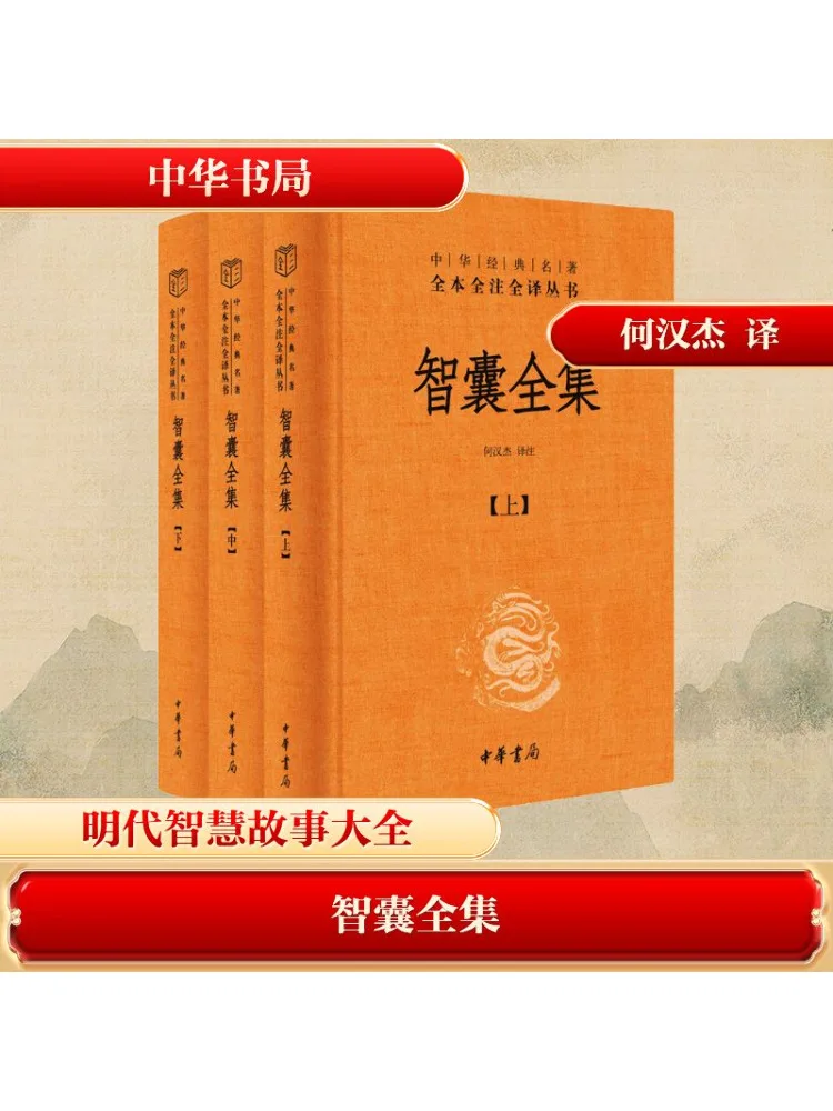 

Book-Winshare The Complete Collection Of Wisdom Follicles 3 Volumes in Total