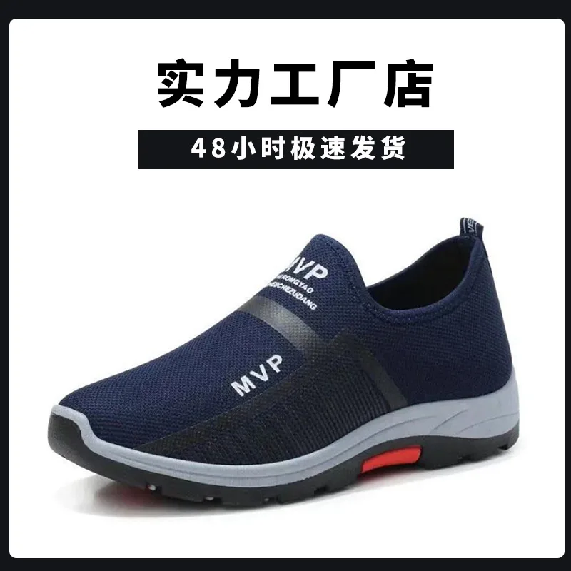 

Men's shoes new simple and lightweight mesh casual comfortable and breathable lazy sports men's