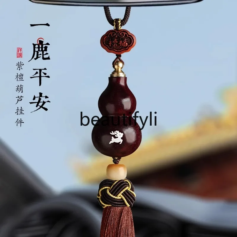 Red sandalwood gourd car pendant, safe journey, deer natal year new car interior pendant, rearview mirror pendant