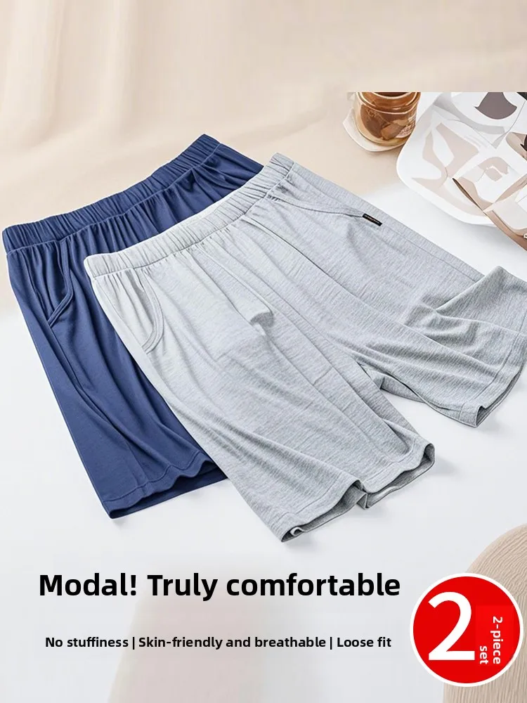 

Свободные мужские модальные летние повседневные тонкие домашние пляжные брюки для отдыха, удобные эластичные поясные брюки со средней талией