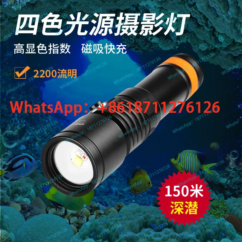 OrcaTorch Orca D710V MK2 diving flashlight waterproof three-color pan-fill light portable underwater 2300 lumens