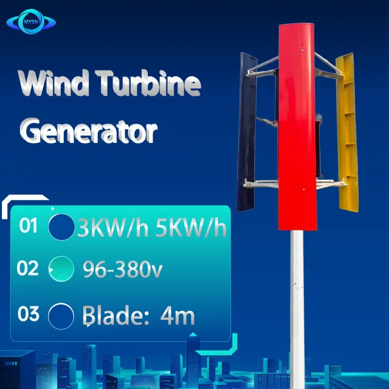 3kw 5kw Wind Turbine Generator 3000W 5000W Magnetic Windmill Maglev Alternator With MPPT Charge Controller Wind Power Plant