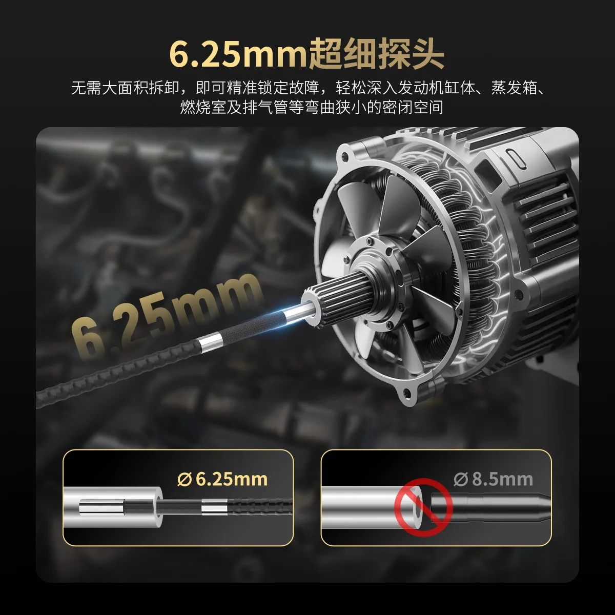SVB208 mobile phone endoscope 210 rotating waterproof and oil-proof engine carbon deposition detection probe auto repair