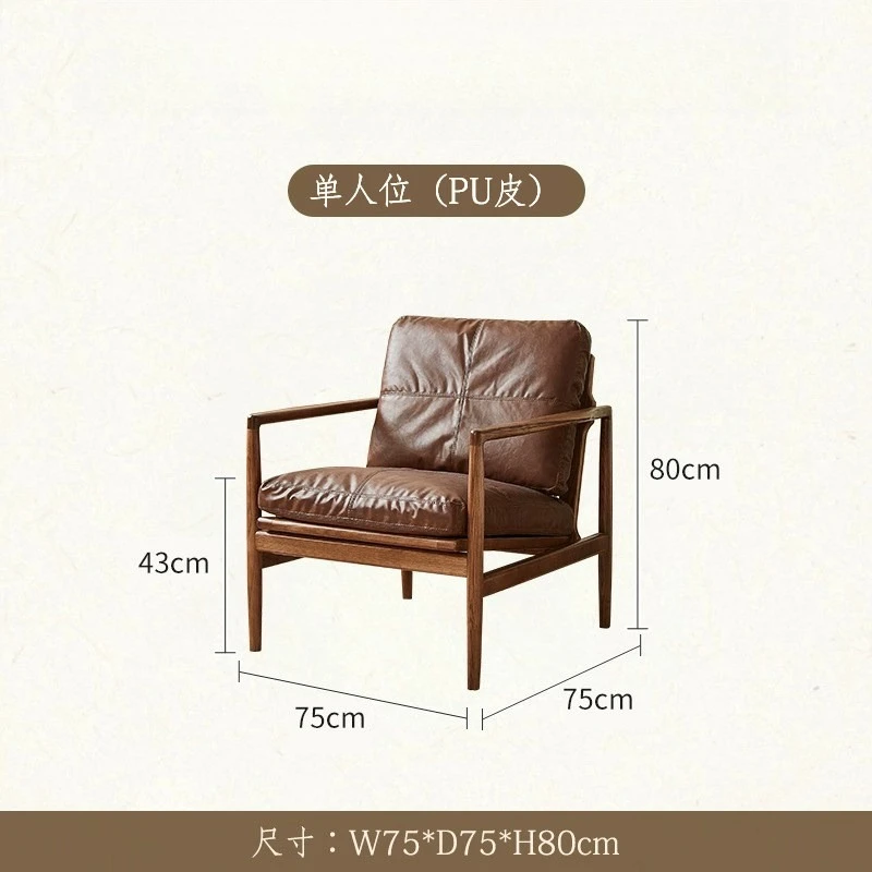 Modern Design Solid Wood PU Leather Single Sofa Chair Combination Set for Home Hotel Elegant Leisure Furniture for Living Room