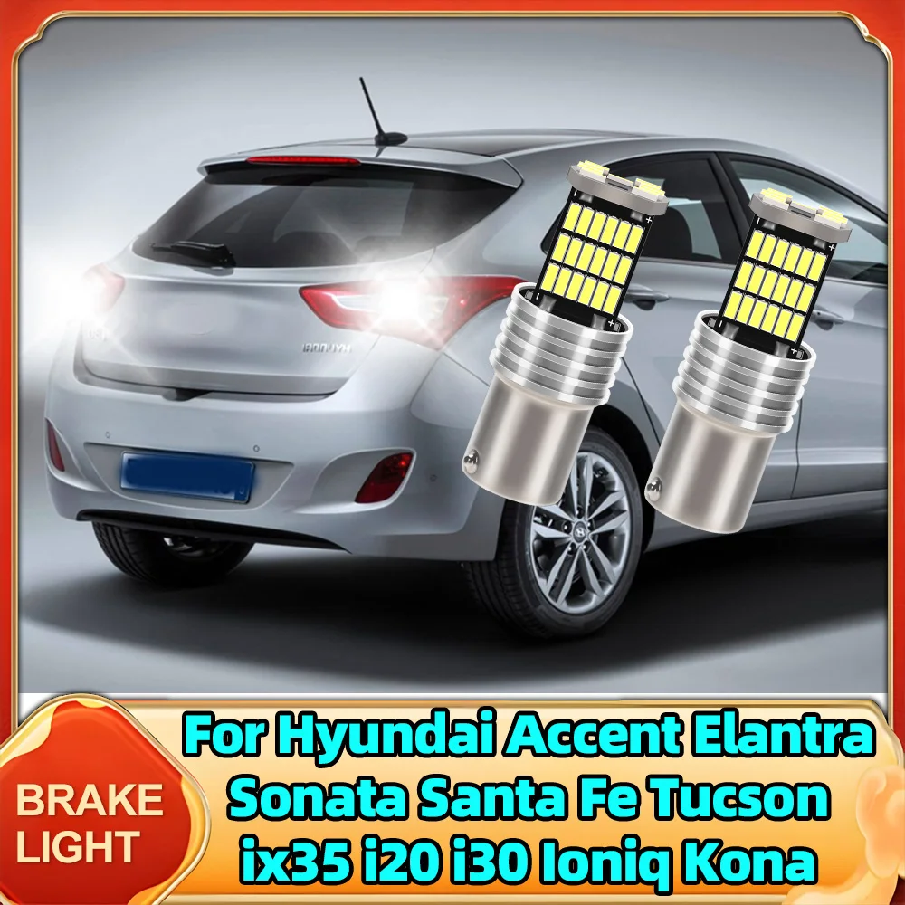 

1157 P21 5W LED Brake Light Canbus Accessories For Hyundai Accent Elantra Sonata Santa Fe Tucson ix35 i20 i30 Ioniq Kona