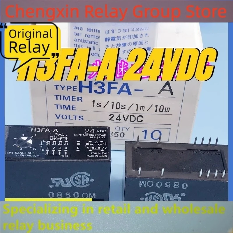 （Brand New Original）1pcs/lot 100% original genuine relay:H3FA-A 24VDC  DC24V 12pins Time fine-tuning relay