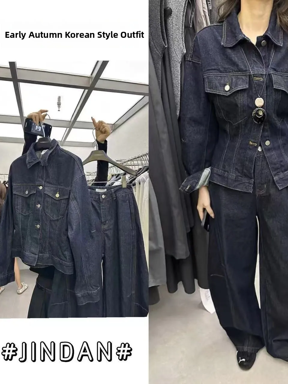 

plus Size Korean Style High Waist Wide Leg Jeans Set Women's Autumn Winter Fashion Outerwear Pants Two Piece Set Slimming Effect