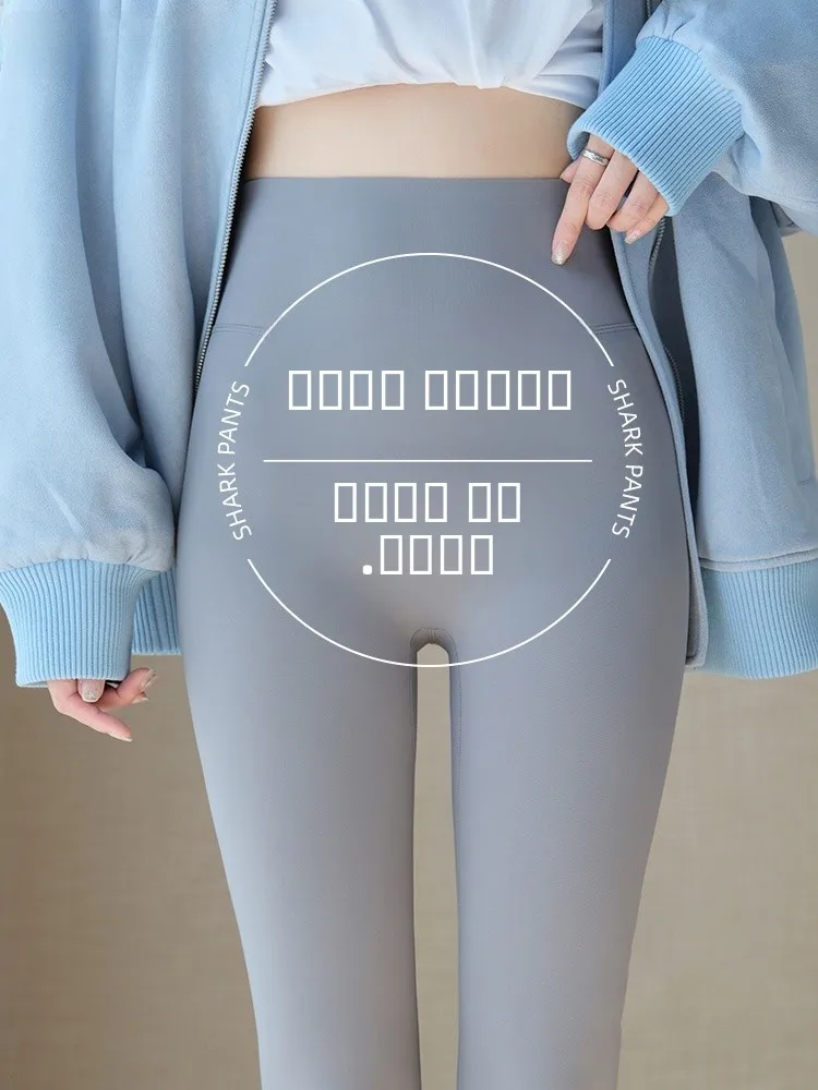 

High Waist Modal Yoga Pants Women's Autumn Faion Casual ark Skin Pants Thermal Slimming Base Layer Trousers for Yoga
