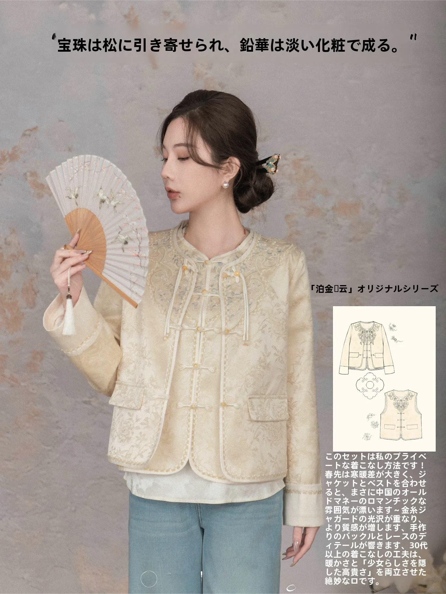 

Новая китайская жилетка-жакет Surehouse с золотой вышивкой ручной работы, женская короткая верхняя одежда