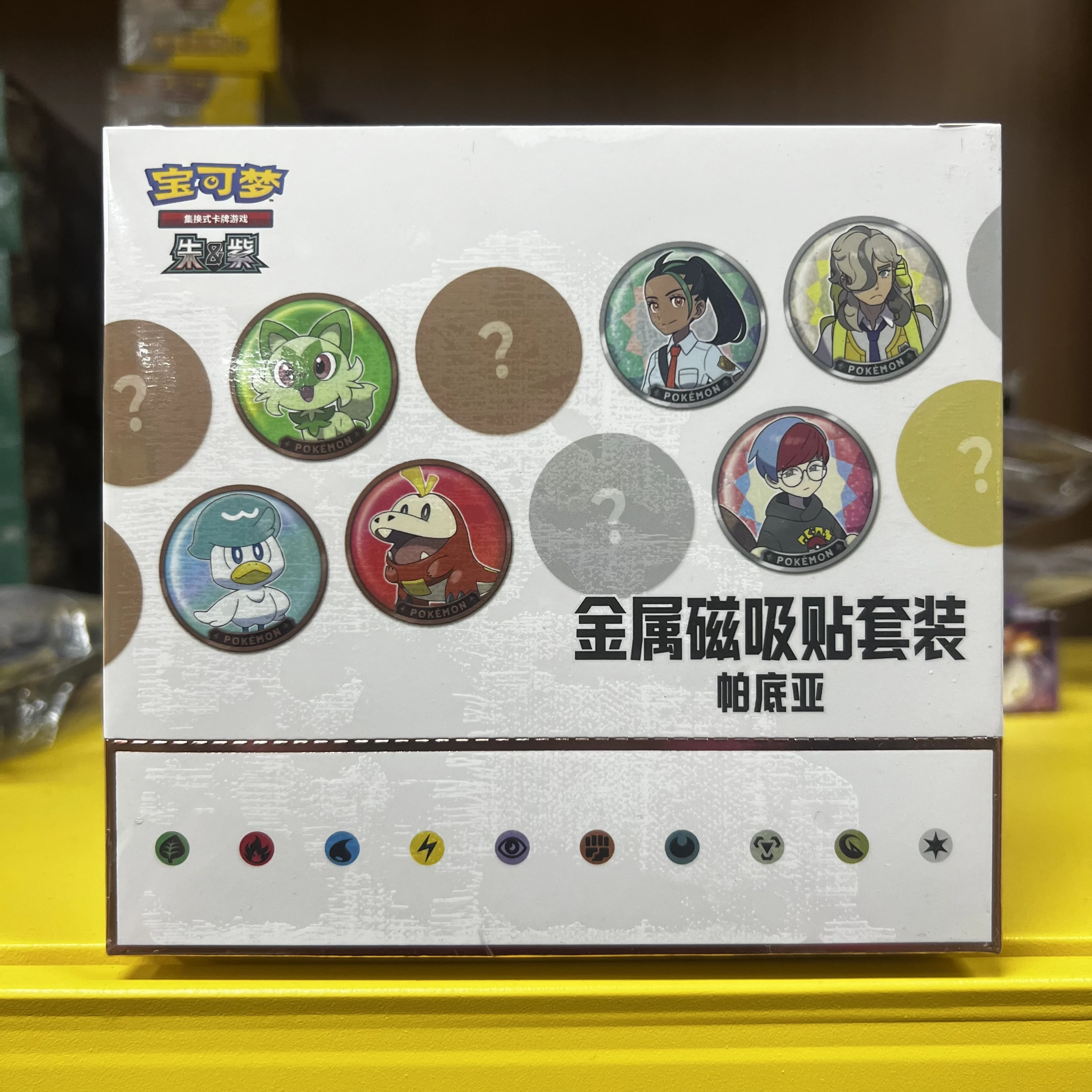 Thumbnail 4 - #71 Latest Magnet Toys Offers