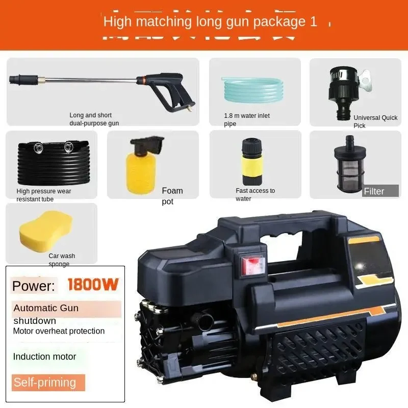 High Pressure Car Washer Household 220V High Power Portable Cleaner Fully Automatic Car Brushing Pump Water Gun