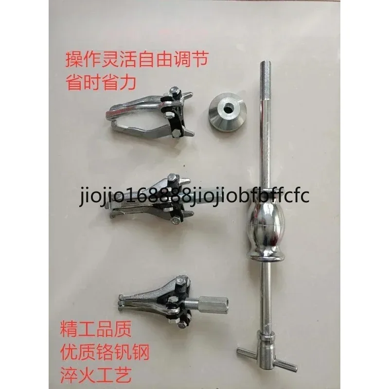 Suitable for disassembling high-quality inner and outer three claw bearings, bearing tool slide hammer multifunctional puller