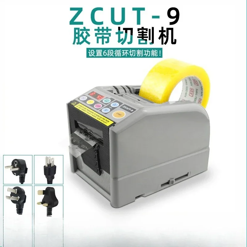 Electric Automatic Tape Dispenser Ribbon Cutting Machine for Office School Stationery Tools White Color