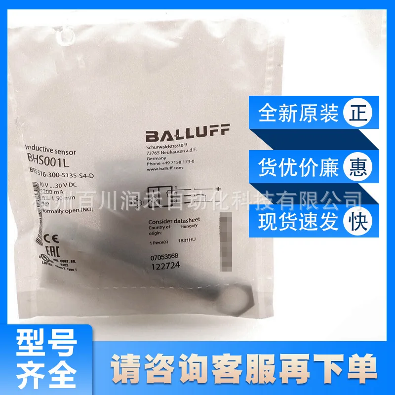 BES 516-300-S135-S4-D BALLUFF High Voltage Resistant Inductive Sensor New Original