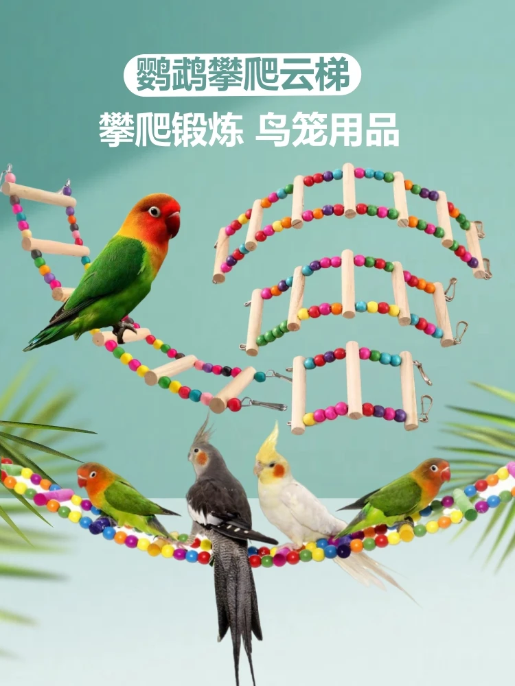 Parrot Bird Supplies Toy Bird Cage Ladder Soft Bridge Bird Swing Suspension Cloud Ladder Wholesale Can Be Bent Will Not Break