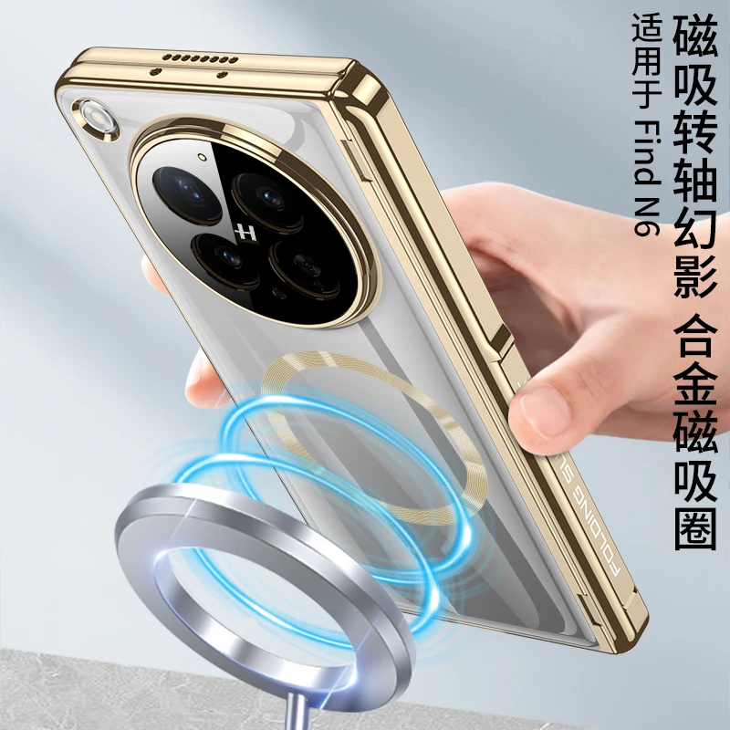 

Gold Plated Middle Protector For OPPO Find N6 Case Protective Matte Cover Mobile Phone Back Funda