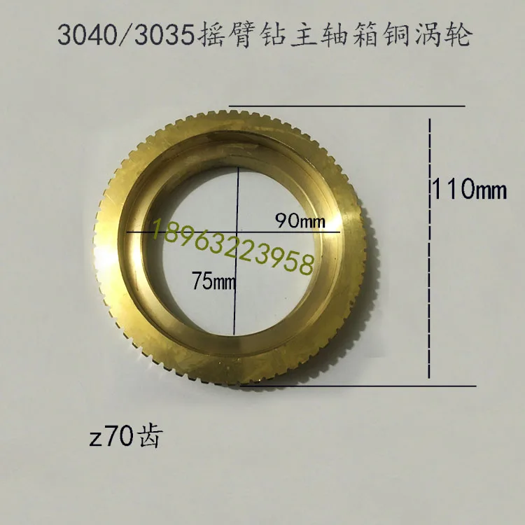 Tengzhou Swing-arm Drill Press Z3040X13Z3035 Spindle Head Feed Bronze Turbine Worm Bronze Gear