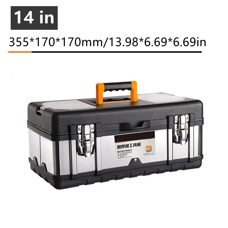 14/17in Tool Box Double Layer Hardware Storage ToolBox Stainless steel Tool box Metal Suitcase for Tools Portable Tool Organizer