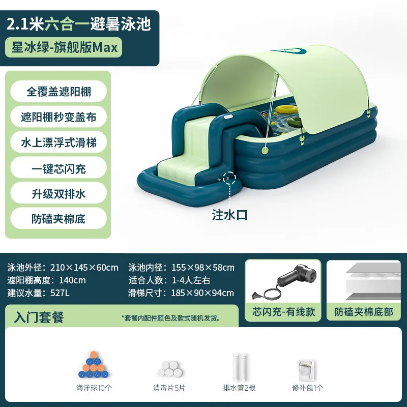 

Children's inflatable swimming pool, thickened, foldable pool