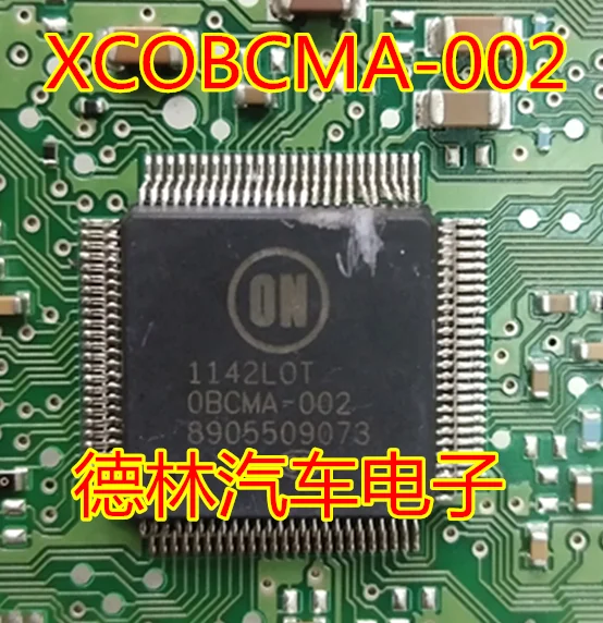 

Бесплатная доставка Φ 8905509073 IC 10 шт.