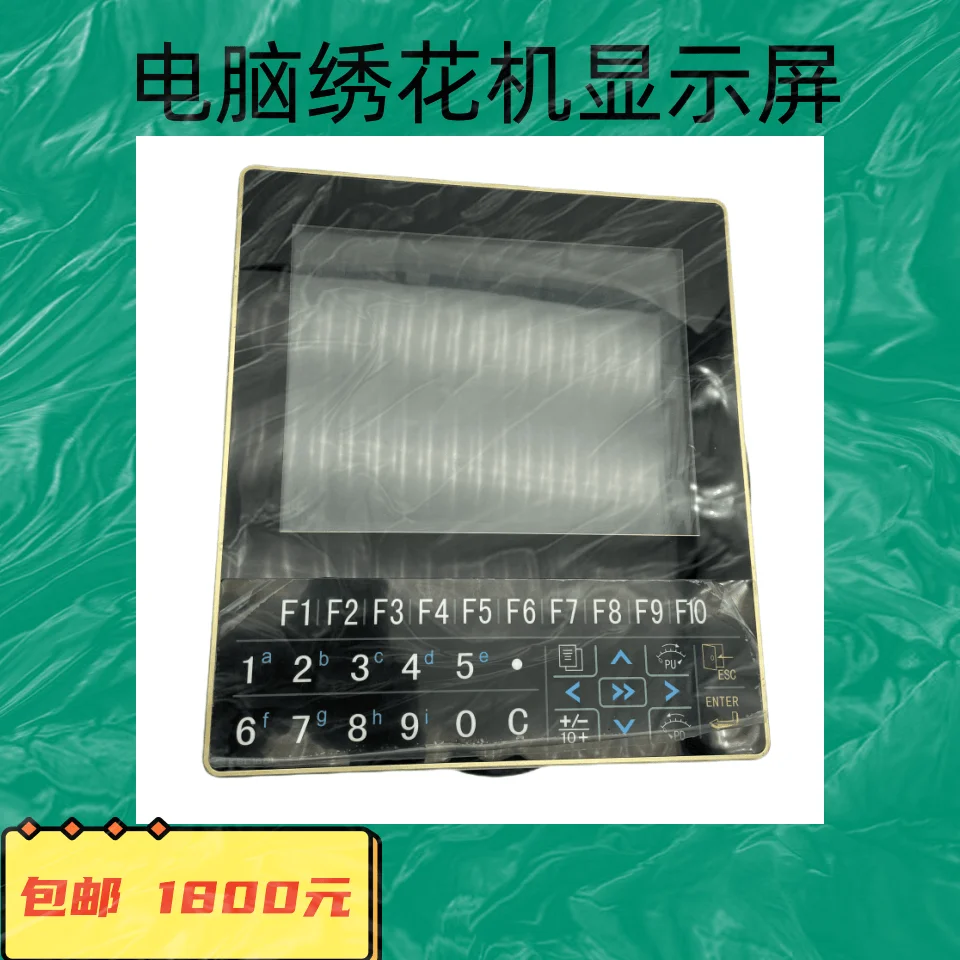 

Аксессуары для компьютерной вышивальной машины Синий экран ЖК-дисплей Работает 10-дюймовый экран ЖК-экран для вышивальной машины Sewi