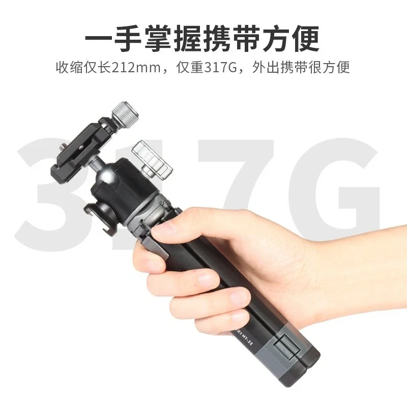 MT-24 Mini Metal Desktop Extended Tripod Camera Micro Single Universal Portable Photography